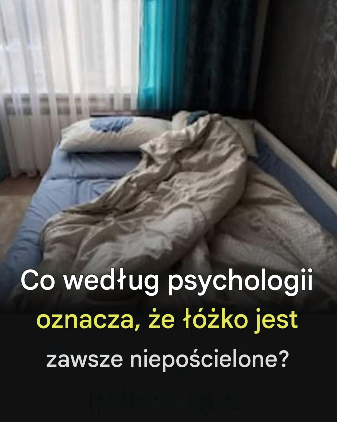 Czy zawsze zostawiasz niepościelone łóżko? Zobacz, co to o Tobie mówi.